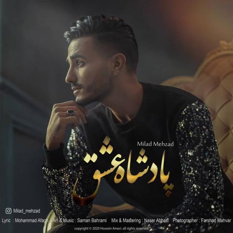 Milad Mehzad  –   Padeshahe Eshgh